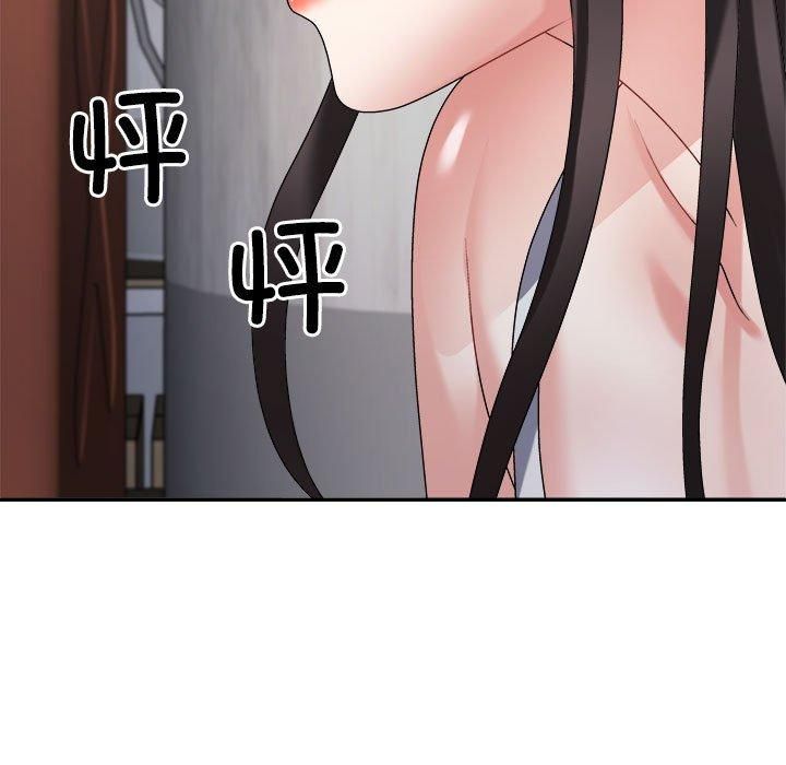 不同寻常的爱第25話