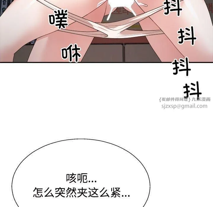 不同寻常的爱-第25話 - 图片 113