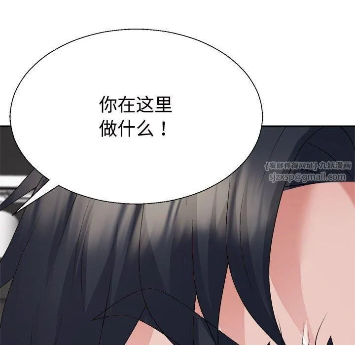 不同寻常的爱-第25話 - 图片 116