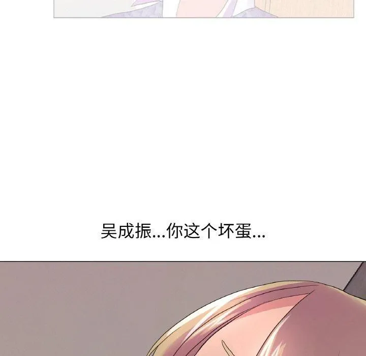 真人实境秀-第24話 - 图片 18
