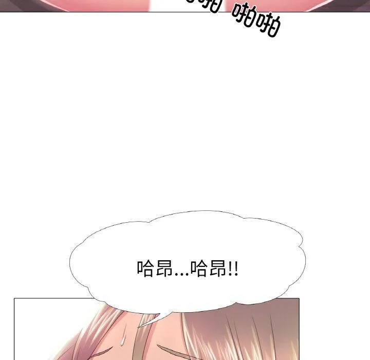 真人实境秀-第24話 - 图片 34