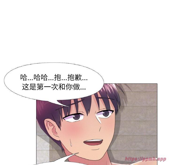 真人实境秀第24話