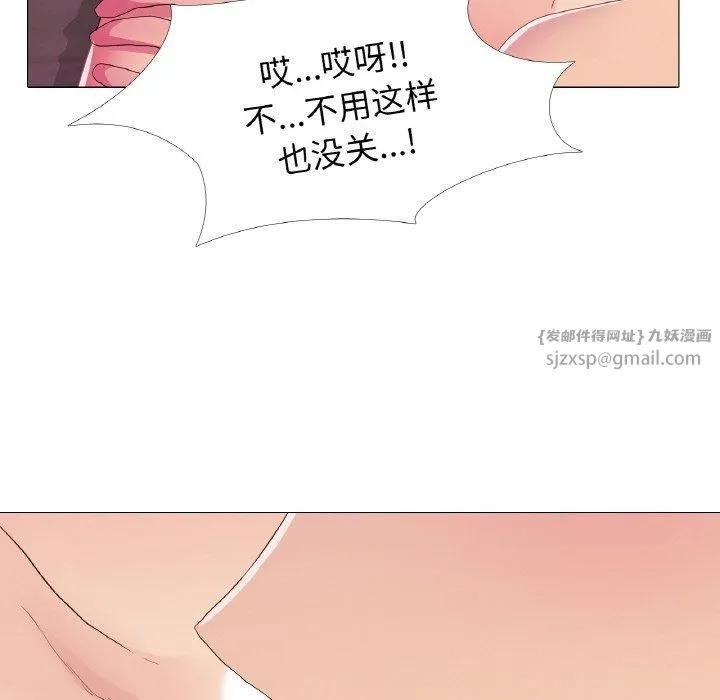 真人实境秀-第24話 - 图片 61