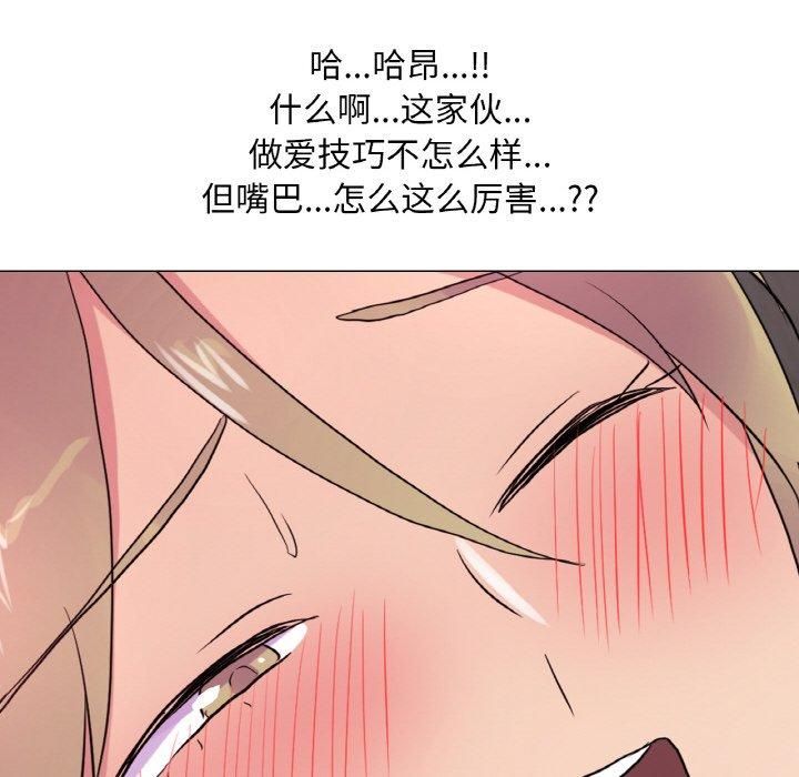 真人实境秀第24話