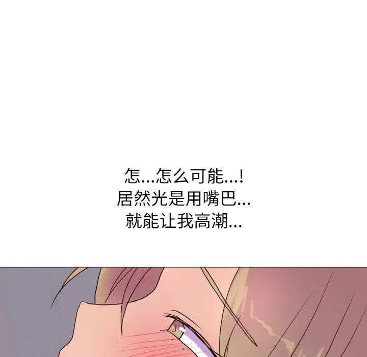 真人实境秀-第24話 - 图片 78