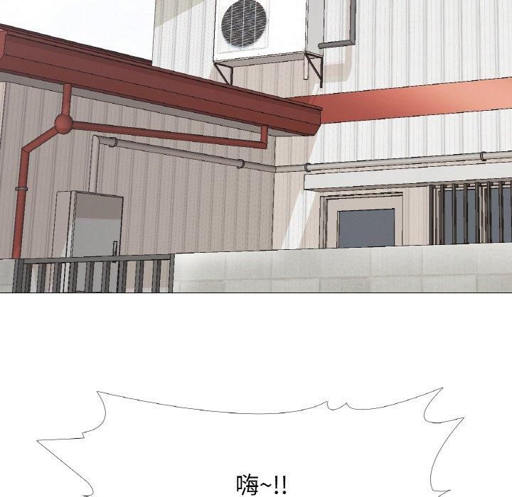 真人实境秀第24話