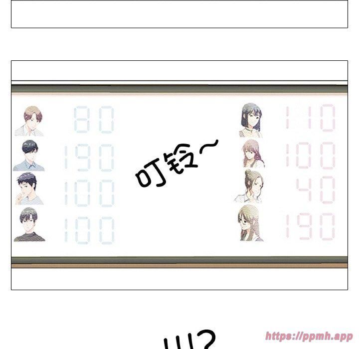 真人实境秀第24話