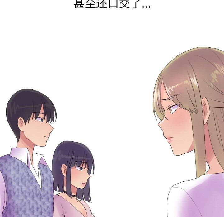 真人实境秀第24話