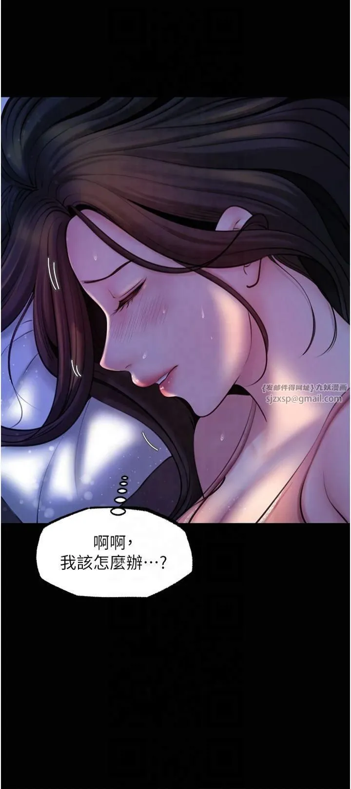 岳母为何那样-第29話-被女婿摸得心癢難耐 - 图片 3