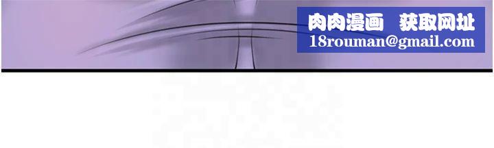 岳母為何那樣第29話-被女婿摸得心癢難耐