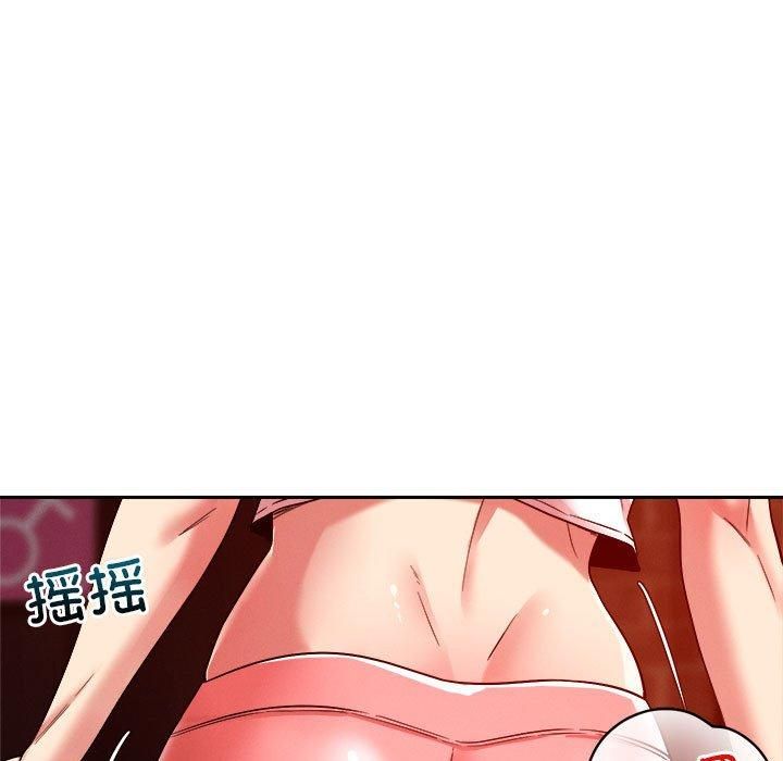 恋人未满第24話