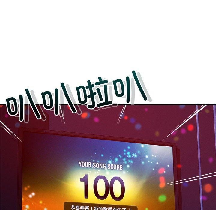 恋人未满第24話