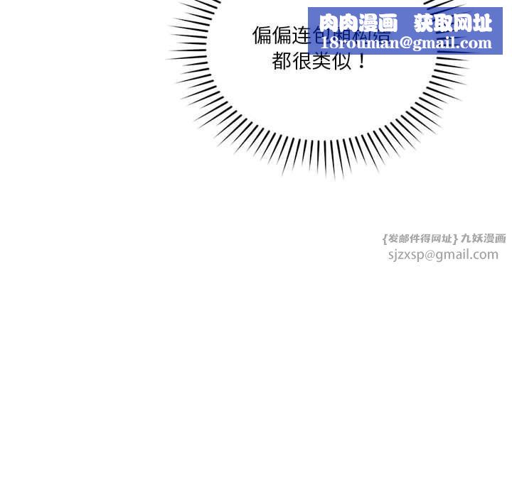 恋人未满第24話