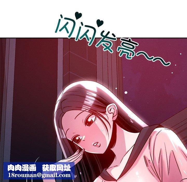 恋人未满第24話