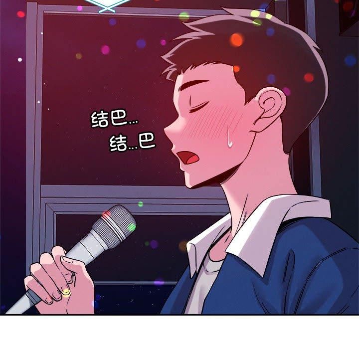 恋人未满第24話