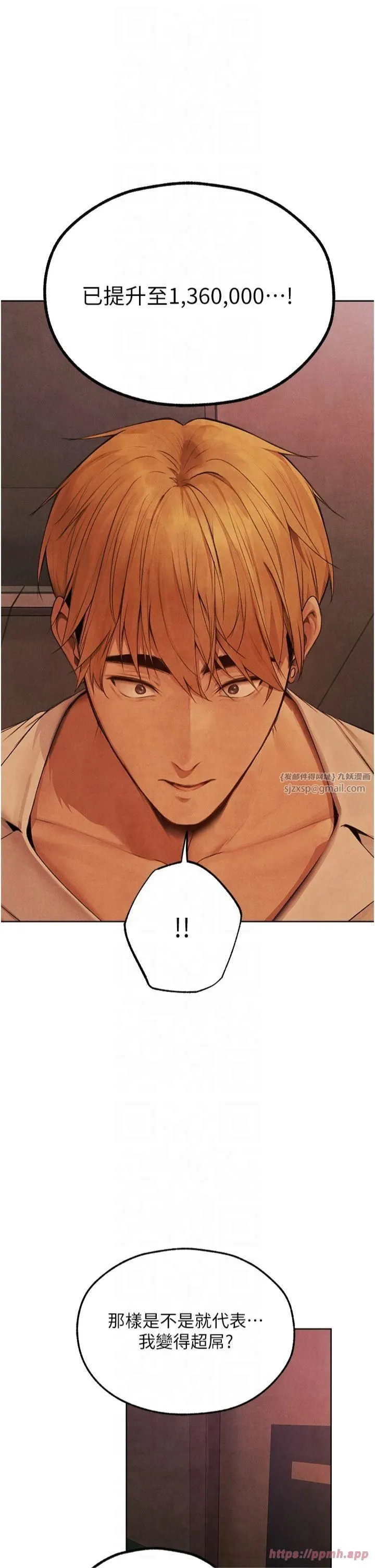 人妻猎人-第73話-帶新寵在馬車解鎖新play - 图片 31