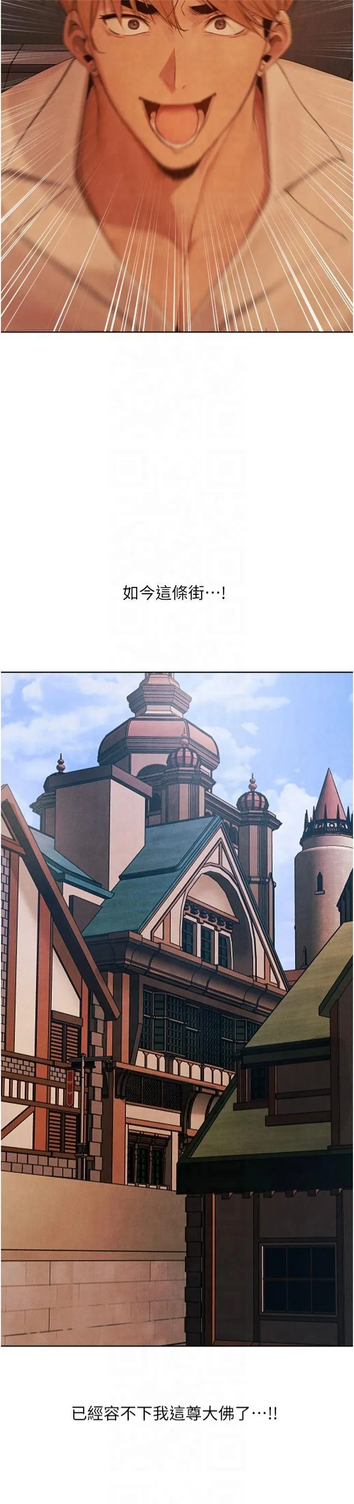 人妻獵人第73話-帶新寵在馬車解鎖新play
