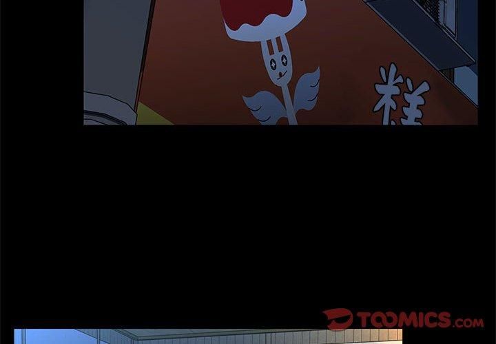 赘婿要通吃第69話