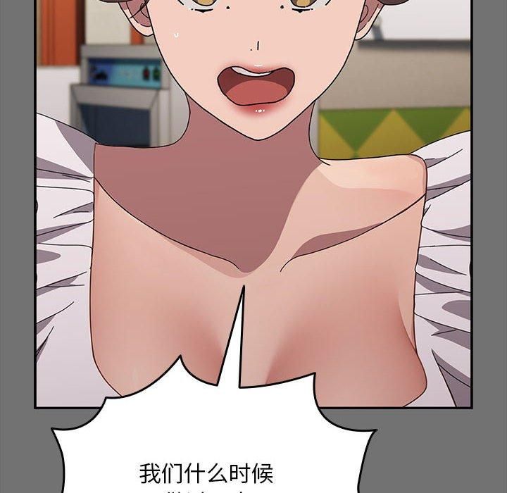 赘婿要通吃第69話