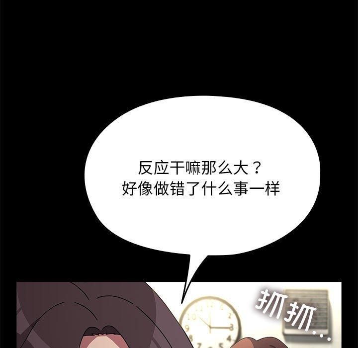 赘婿要通吃第69話