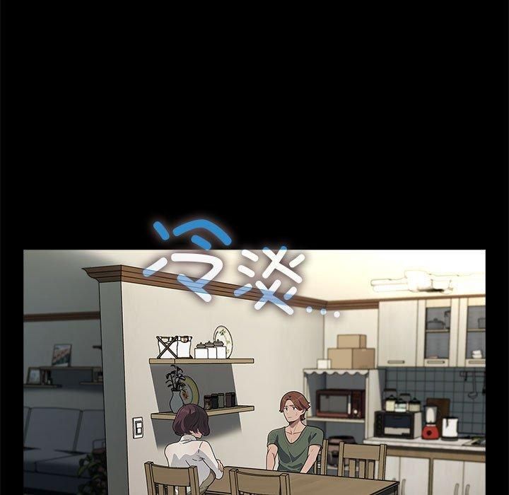 赘婿要通吃第69話