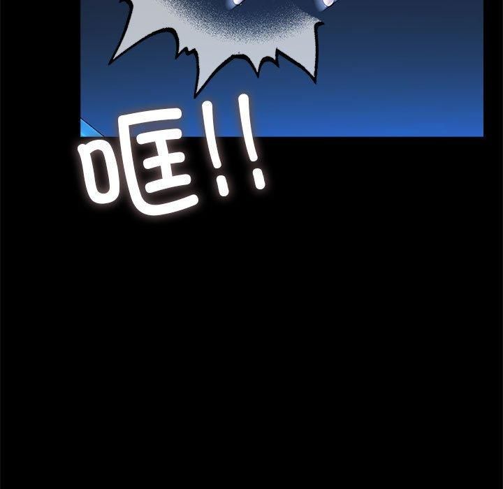 赘婿要通吃第69話