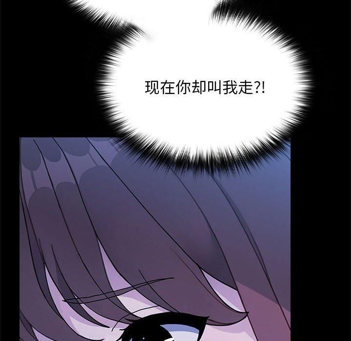 赘婿要通吃第69話