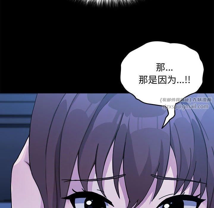 赘婿要通吃第69話