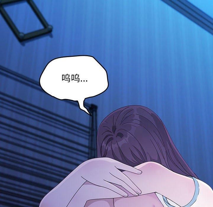 赘婿要通吃第69話