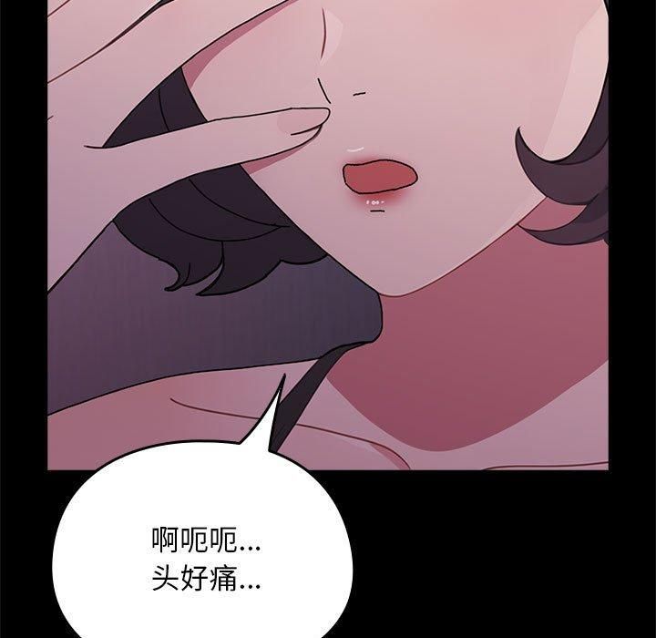 赘婿要通吃第69話