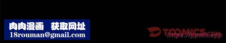 赘婿要通吃第69話