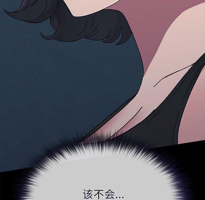 赘婿要通吃第69話