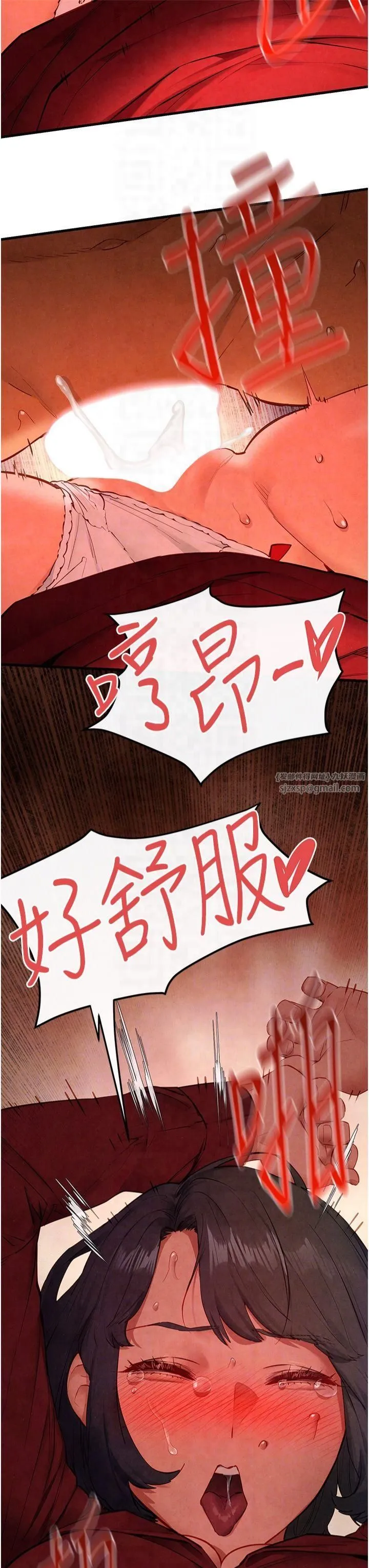 慾海交锋-第53話-頭號性奴的出道處女秀 - 图片 10