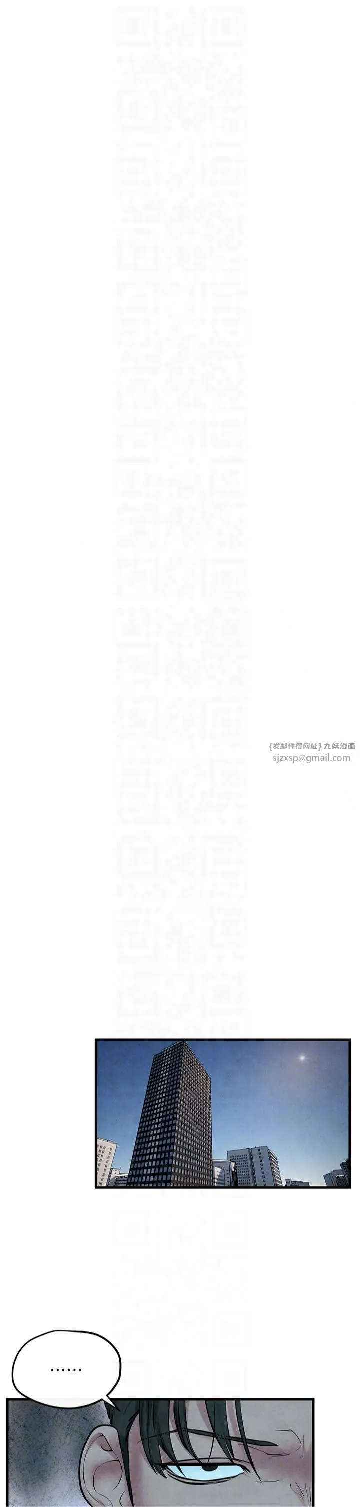 慾海交锋-第53話-頭號性奴的出道處女秀 - 图片 34