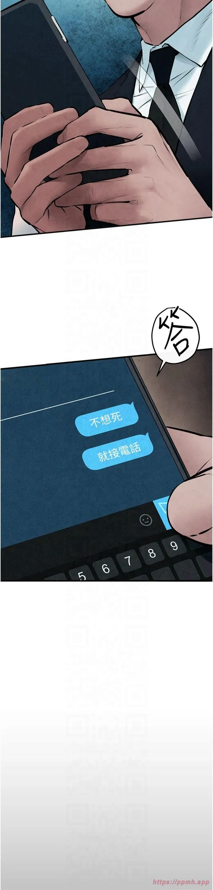 慾海交锋-第53話-頭號性奴的出道處女秀 - 图片 45