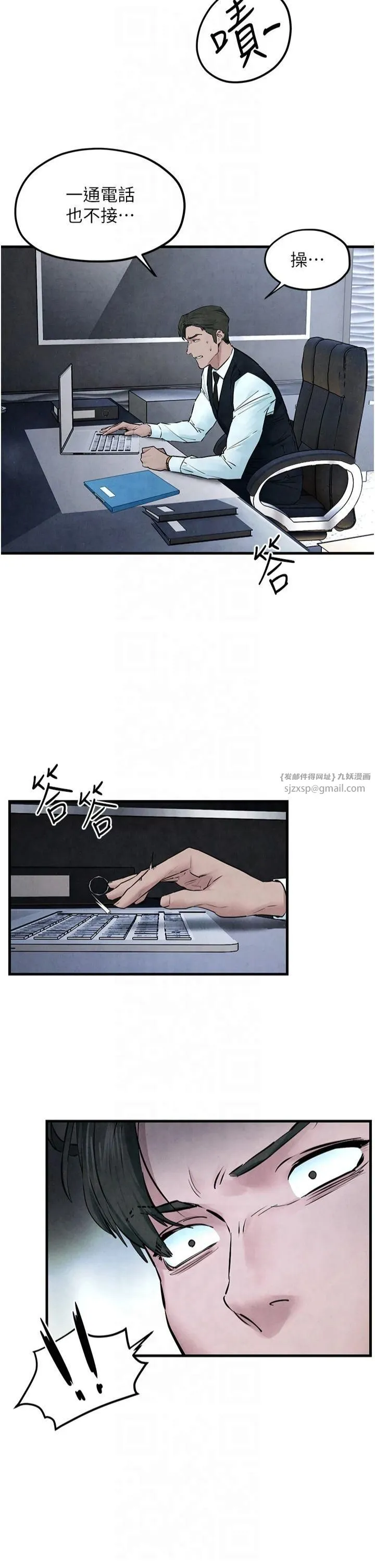 慾海交锋-第53話-頭號性奴的出道處女秀 - 图片 43