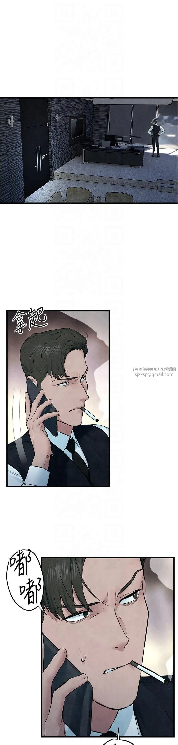 慾海交锋-第53話-頭號性奴的出道處女秀 - 图片 42