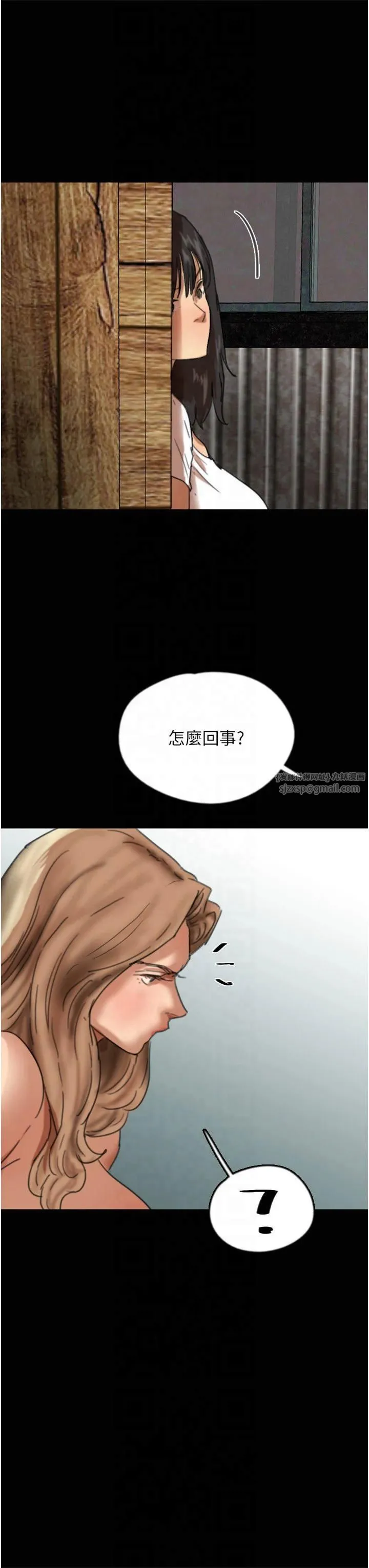 养父的女儿们-第61話-你竟然敢碰她? - 图片 21