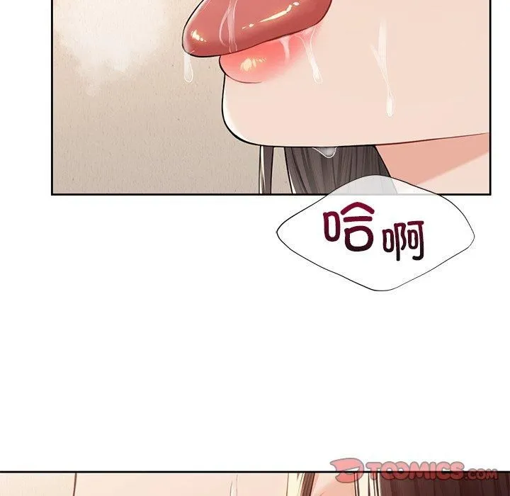 不当朋友当恋人-第60話 - 图片 9