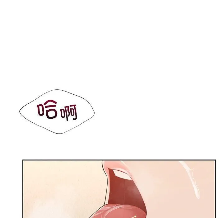 不当朋友当恋人-第60話 - 图片 8