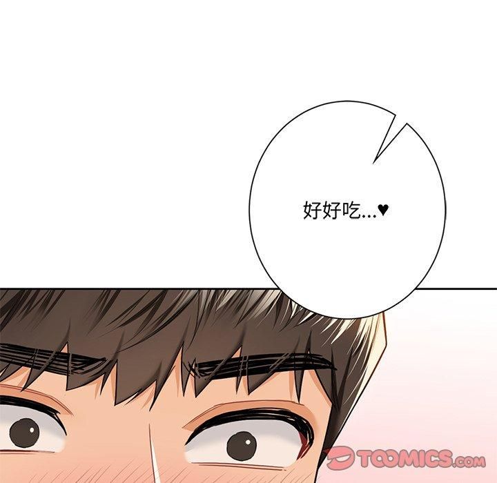 不当朋友当恋人第60話