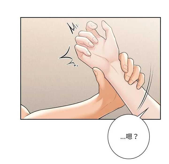 不当朋友当恋人第60話
