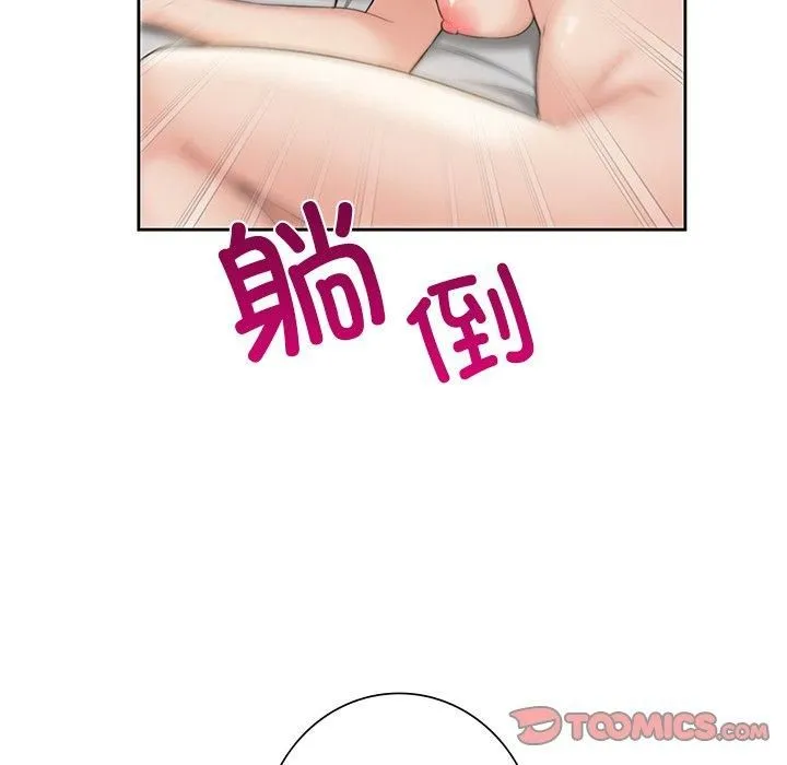 不当朋友当恋人-第60話 - 图片 21