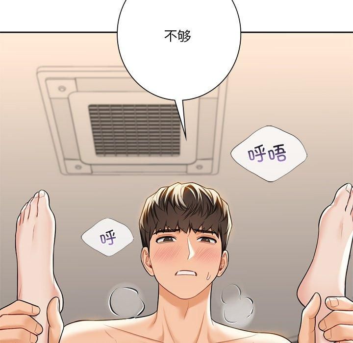 不当朋友当恋人第60話