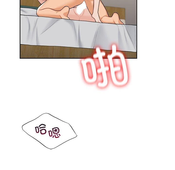 不当朋友当恋人第60話