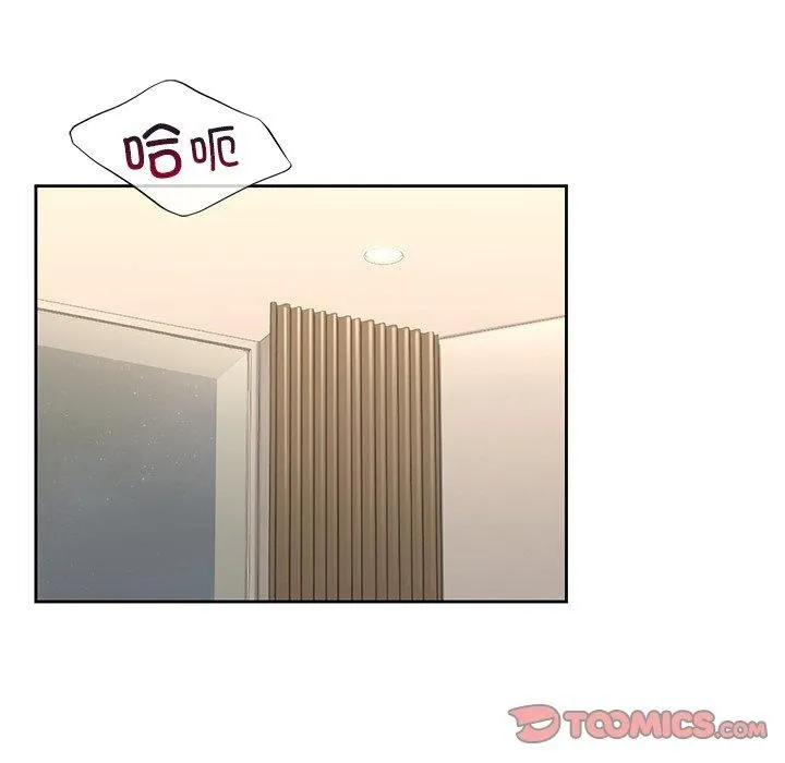 不当朋友当恋人-第60話 - 图片 63