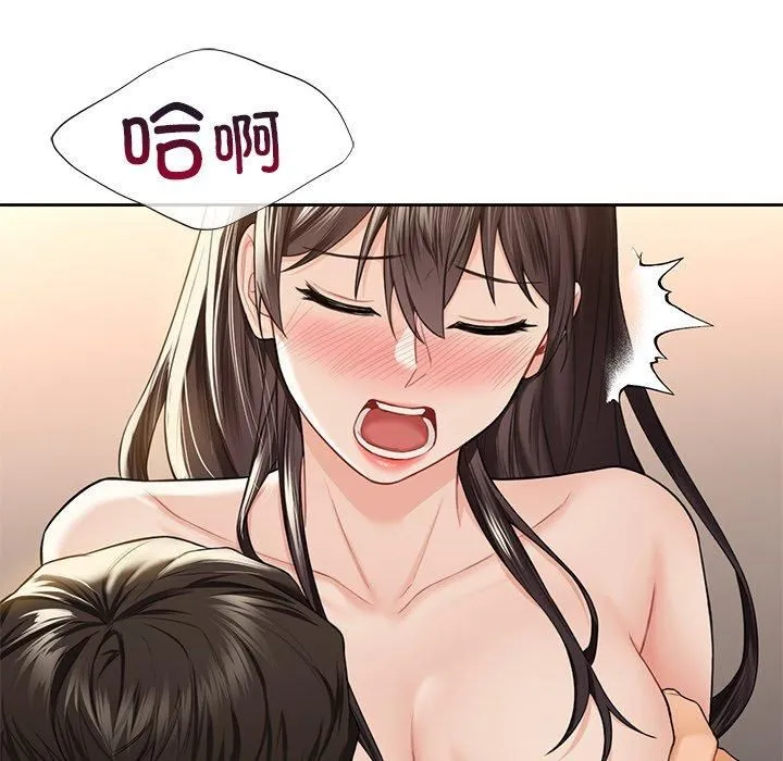 不当朋友当恋人-第60話 - 图片 68
