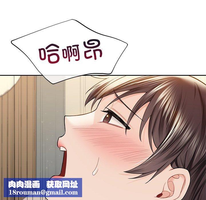 不当朋友当恋人第60話