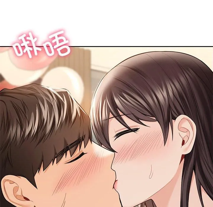 不当朋友当恋人-第60話 - 图片 82