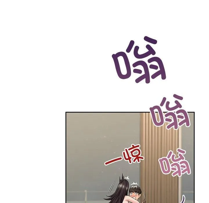 不当朋友当恋人-第60話 - 图片 84